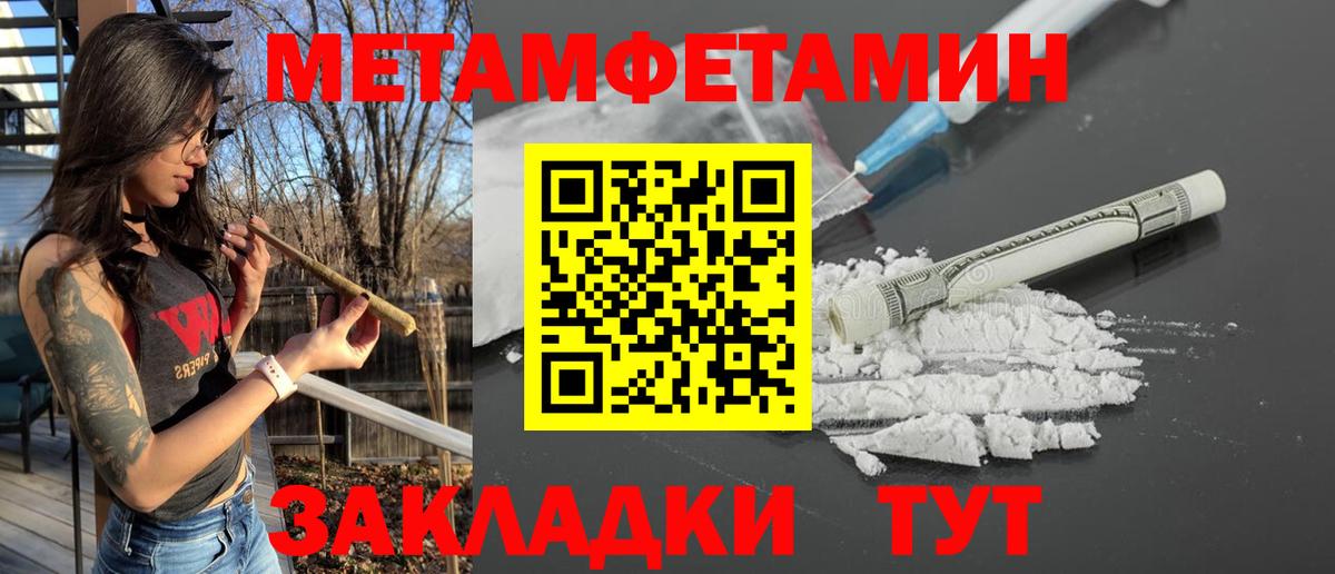 АМФЕТАМИН VHQ  Amphetamine  Горно-Алтайск  Вход с VPN 