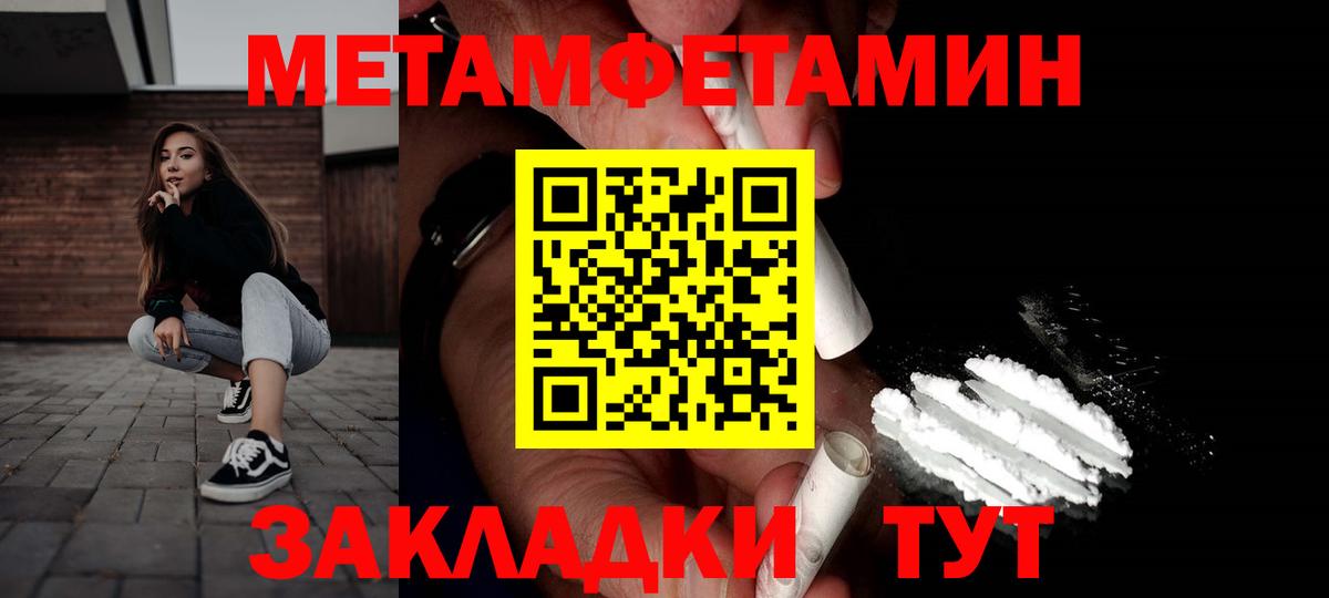 Amphetamine VHQ Горно-Алтайск