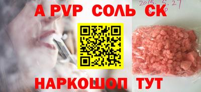 2c-b Ливны