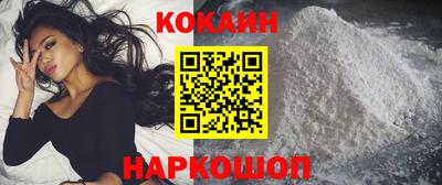 2c-b Ливны