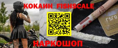 скорость Лесосибирск
