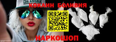 скорость Лесосибирск