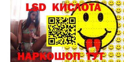 скорость Лесосибирск