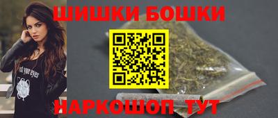 марихуана Ликино-Дулёво