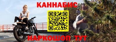 марихуана Ликино-Дулёво