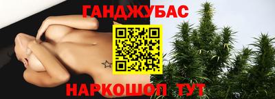 марихуана Ликино-Дулёво