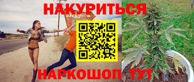 2c-b Ливны