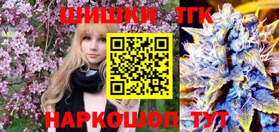 марихуана Ликино-Дулёво