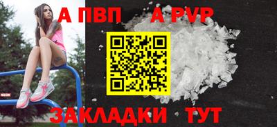 2c-b Ливны