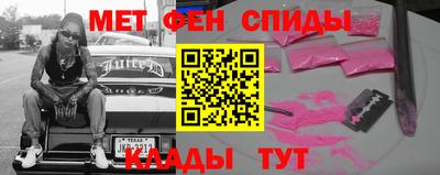 2c-b Ливны