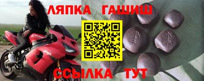 2c-b Ливны