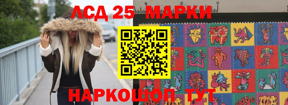 Горно-Алтайск  ЛСД экстази кислота  LSD-25 экстази кислота  Вход с VPN 