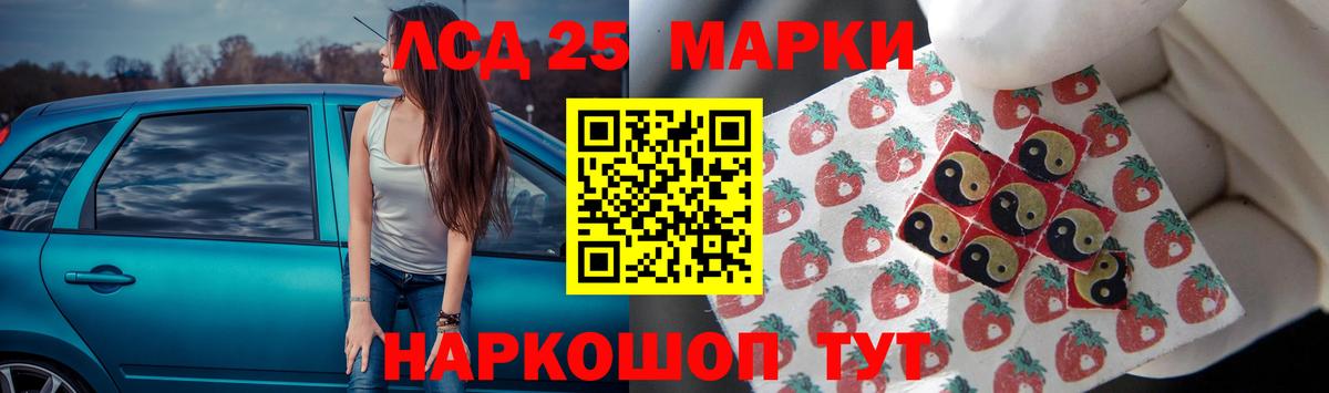 Лсд 25 экстази ecstasy Горно-Алтайск